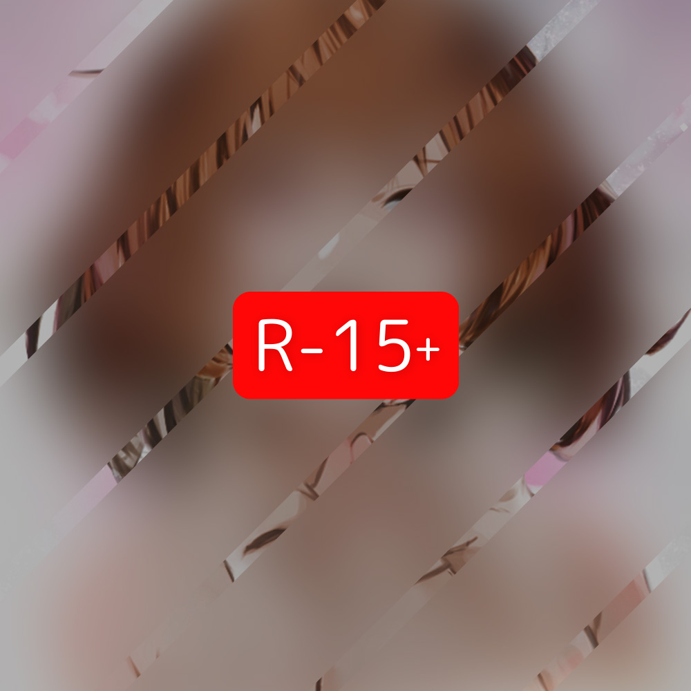 【R-15+有料記事サンプル】病ンデレ女子高生ちゃん【オリジナル】