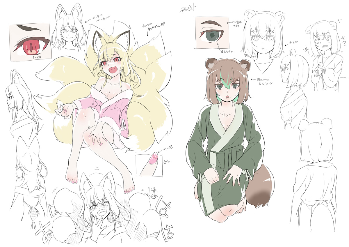 ケモ耳,バスローブ,脇こちょ,tickle, sole,kemomimi,mesugaki,fox girl,raccoon dog girl,bathrobe