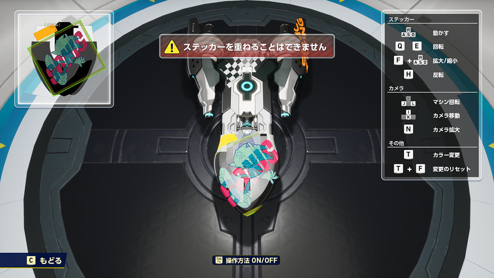 ソニックレーシング,sonic racing