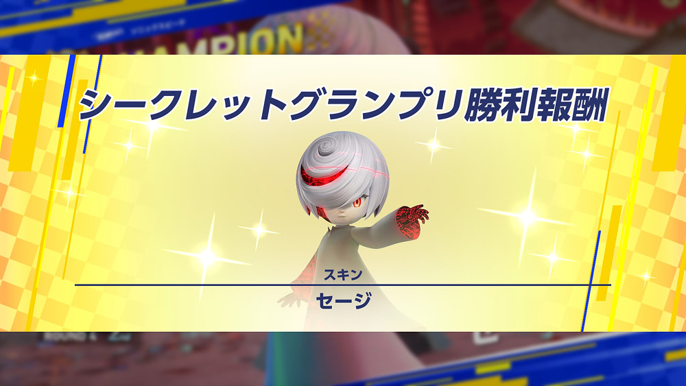 ソニックレーシング,sonic racing