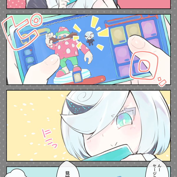 ソニックのセージを描いたマンガ | An Manga of Sage from Sonic.